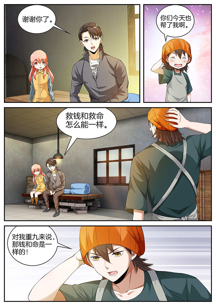 第20章：5