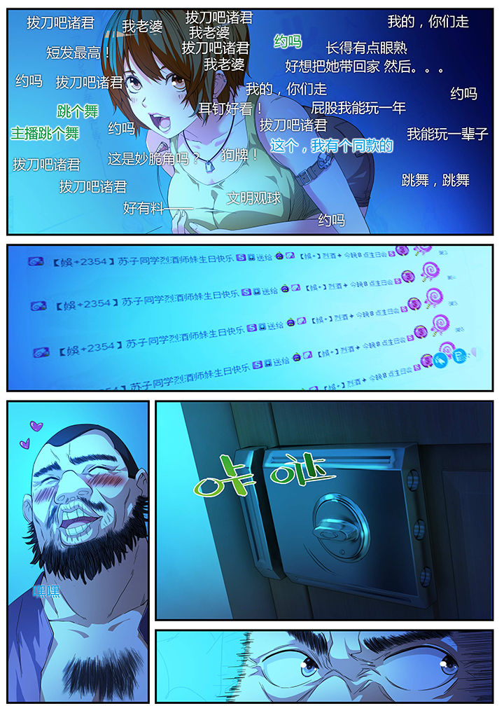第5章：1
