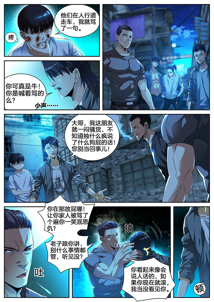 第2章：0