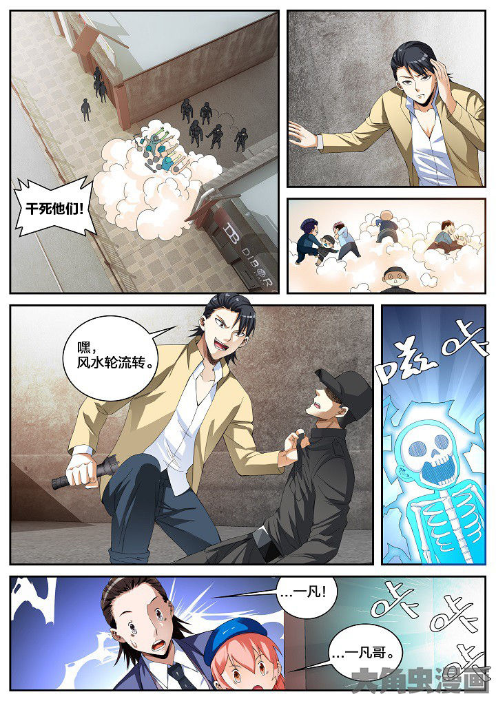 第29章：重九的曾经（上）7