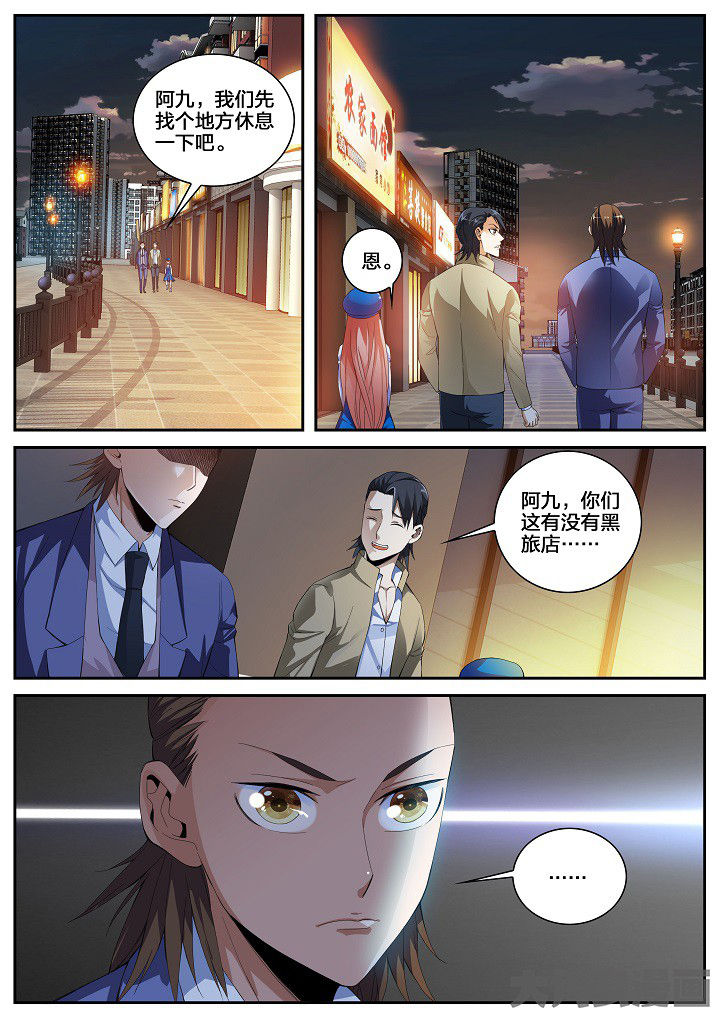 第33章：回归原点（上）5