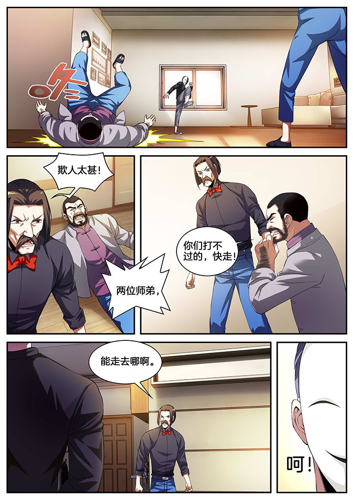 第10章：3