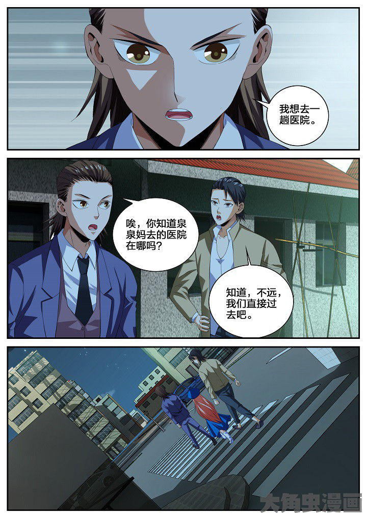 第32章：牵连（下）0