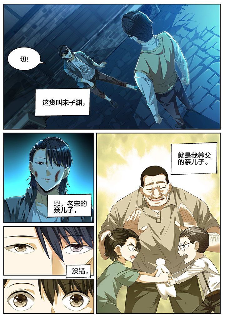 第4章：1