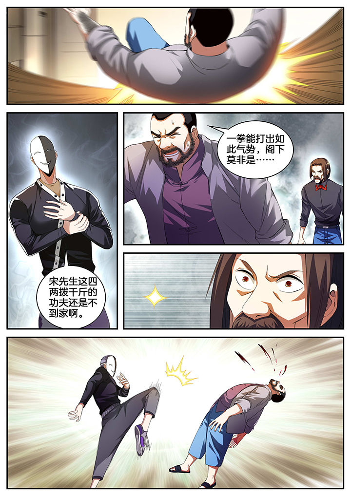 第10章：2