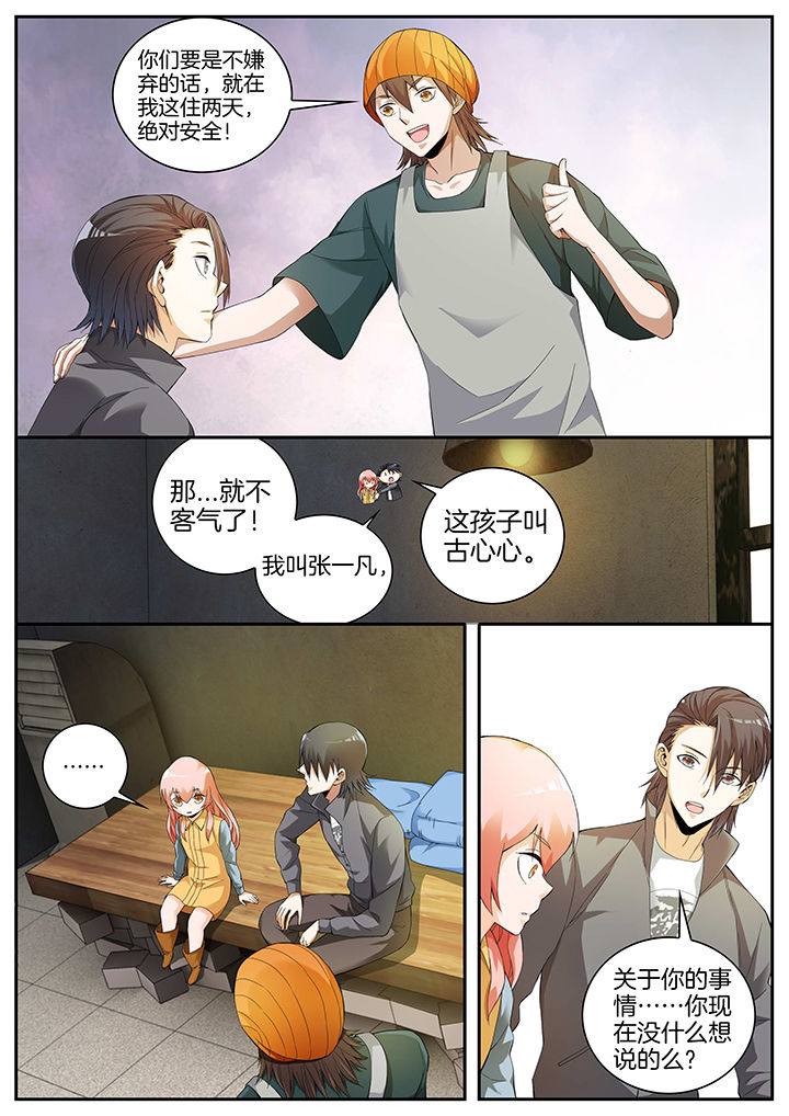 第20章：6