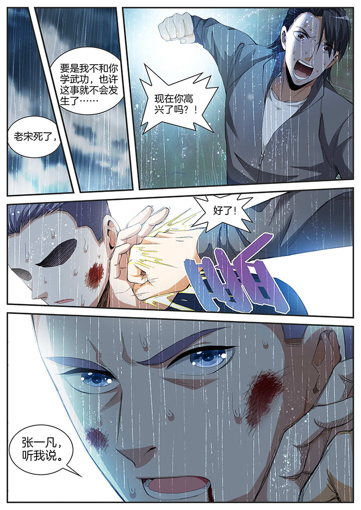 第12章：4