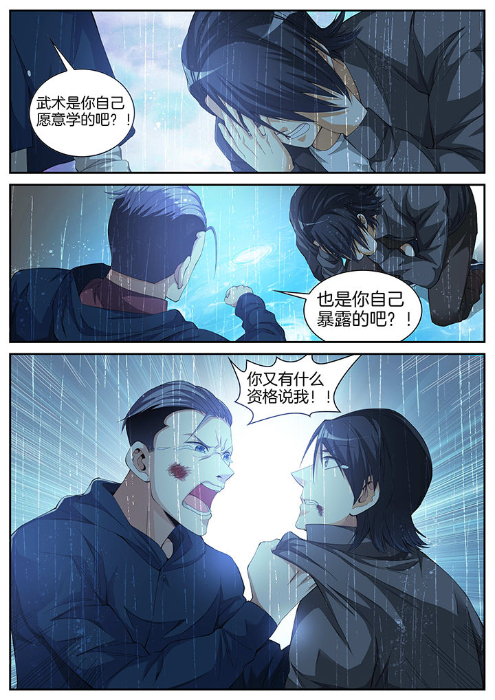 第12章：7