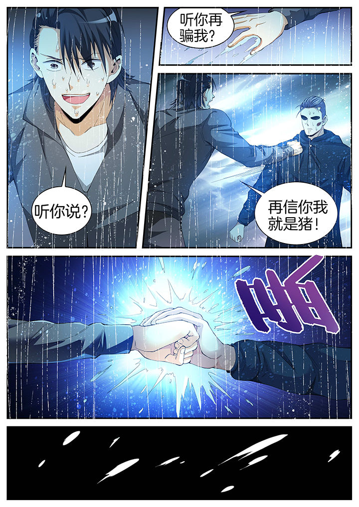 第12章：5