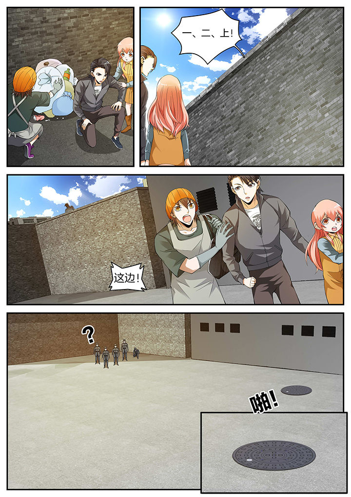 第20章：3