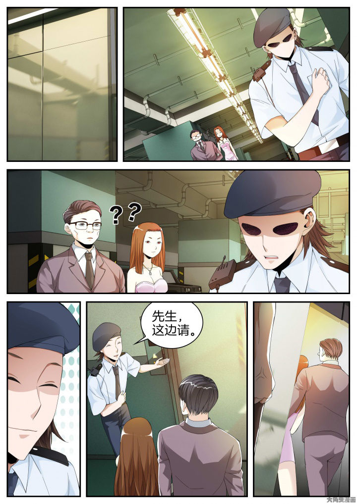 第22章：武林？（下）7