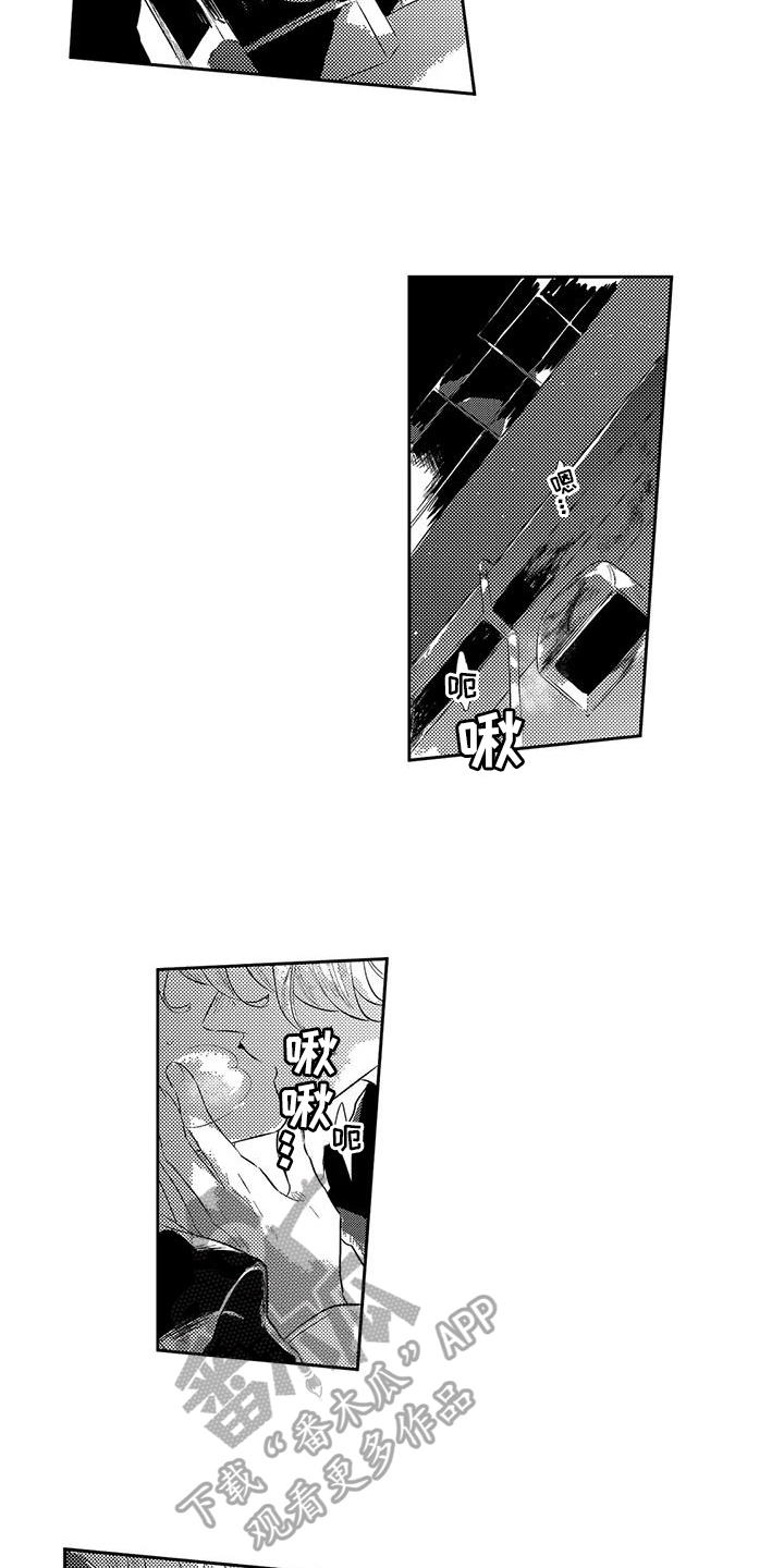 第18章：恋人准备6