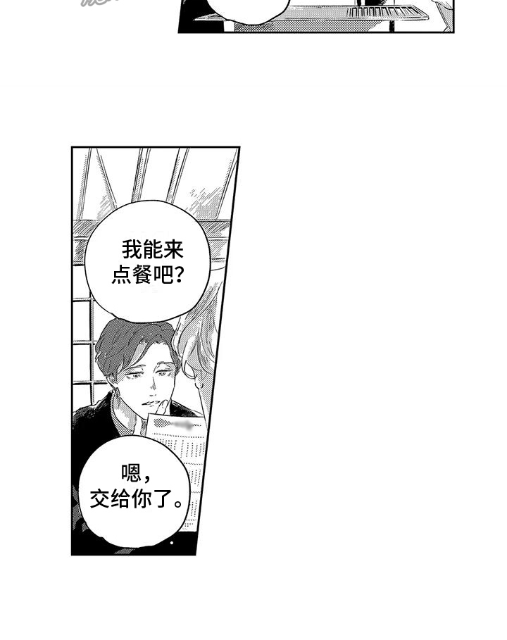 第12章：邀请12