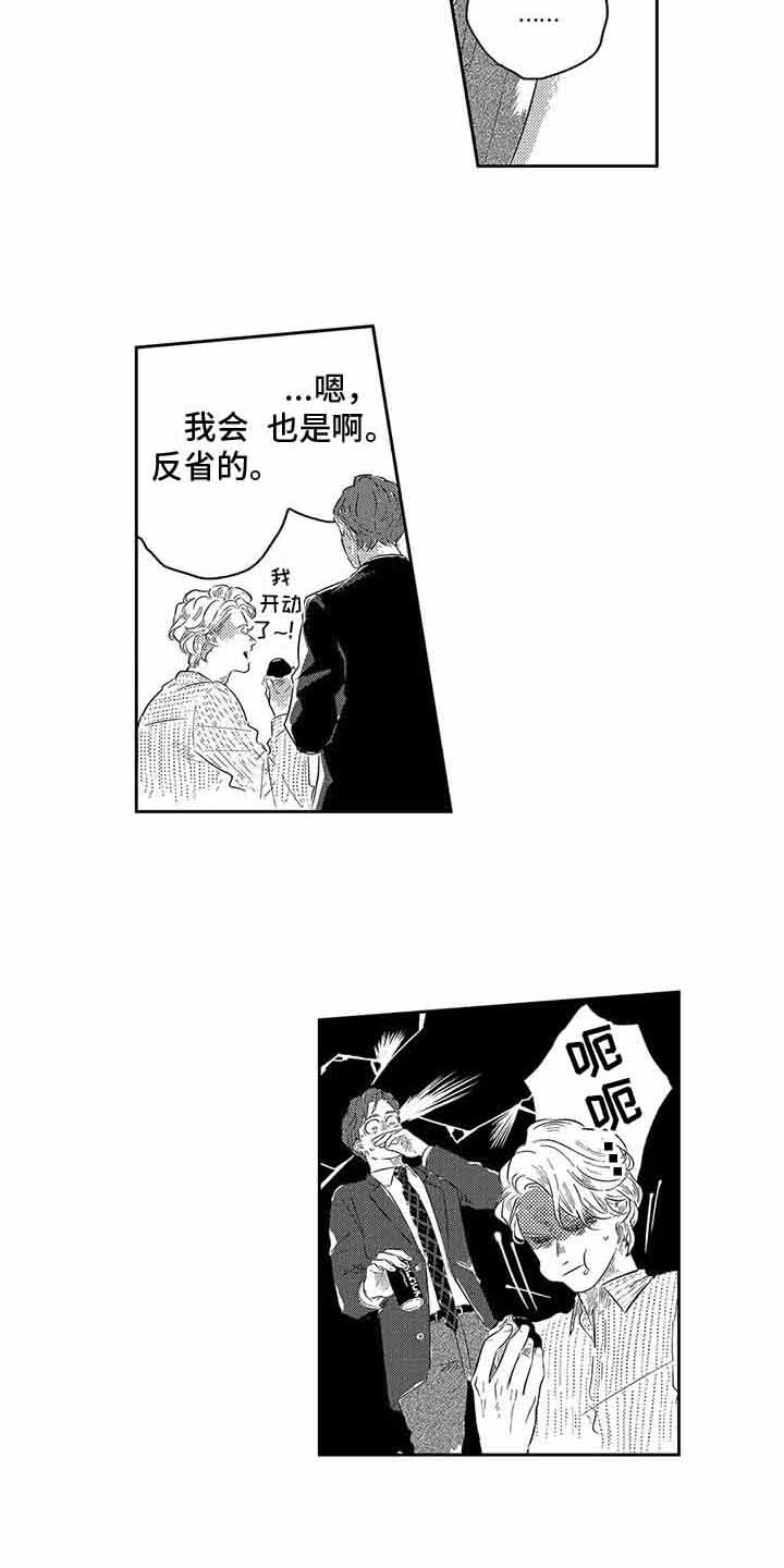 第3章：没变化11