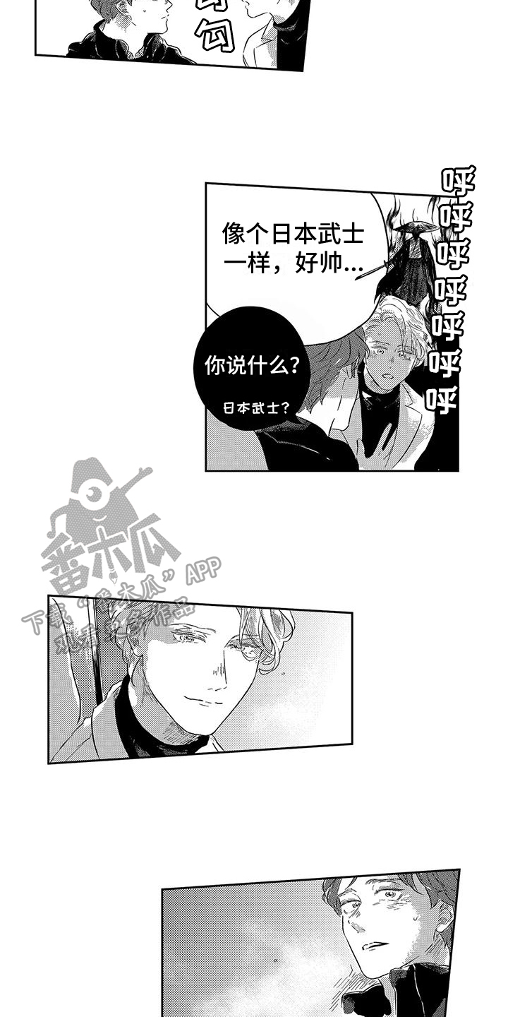 第14章：表白5