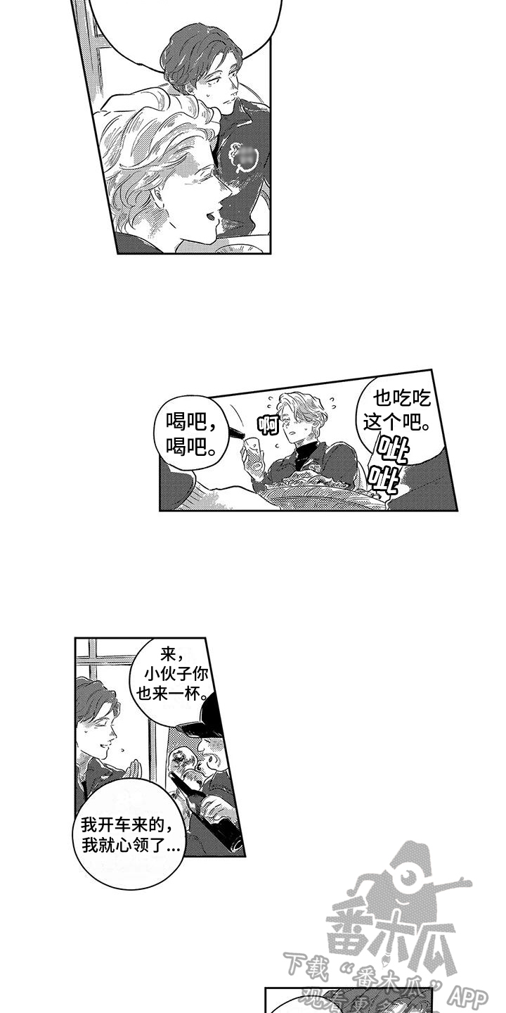 第13章：闲谈8