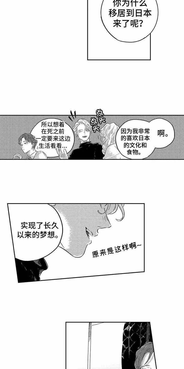 第2章：庆祝6