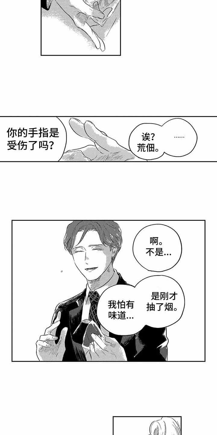 第3章：没变化5