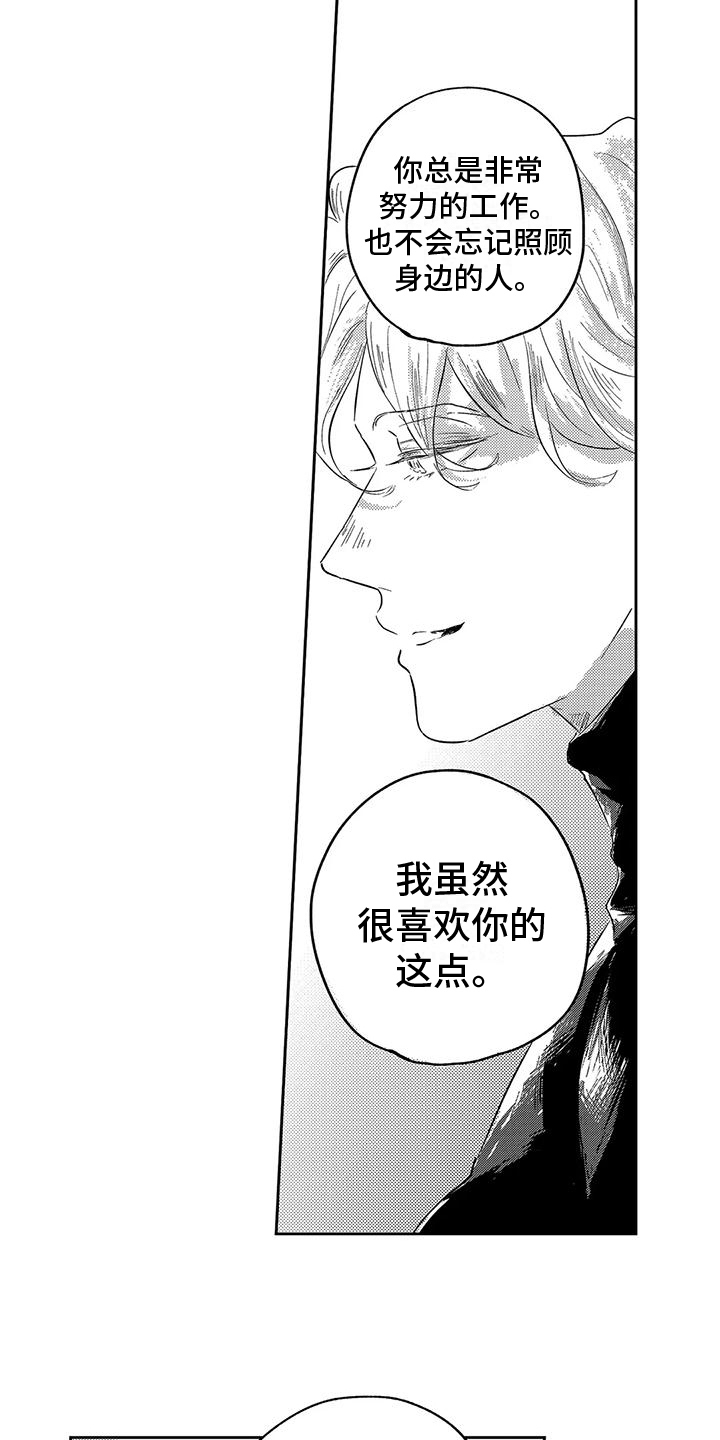 第17章：分担9