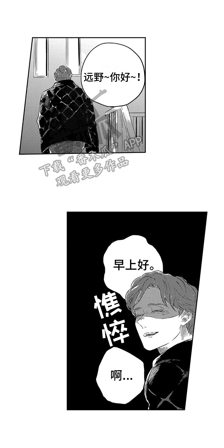 第11章：研究10