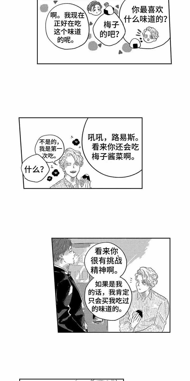 第3章：没变化9