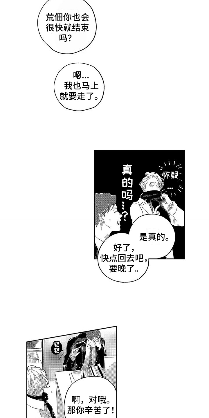 第22章：决定10