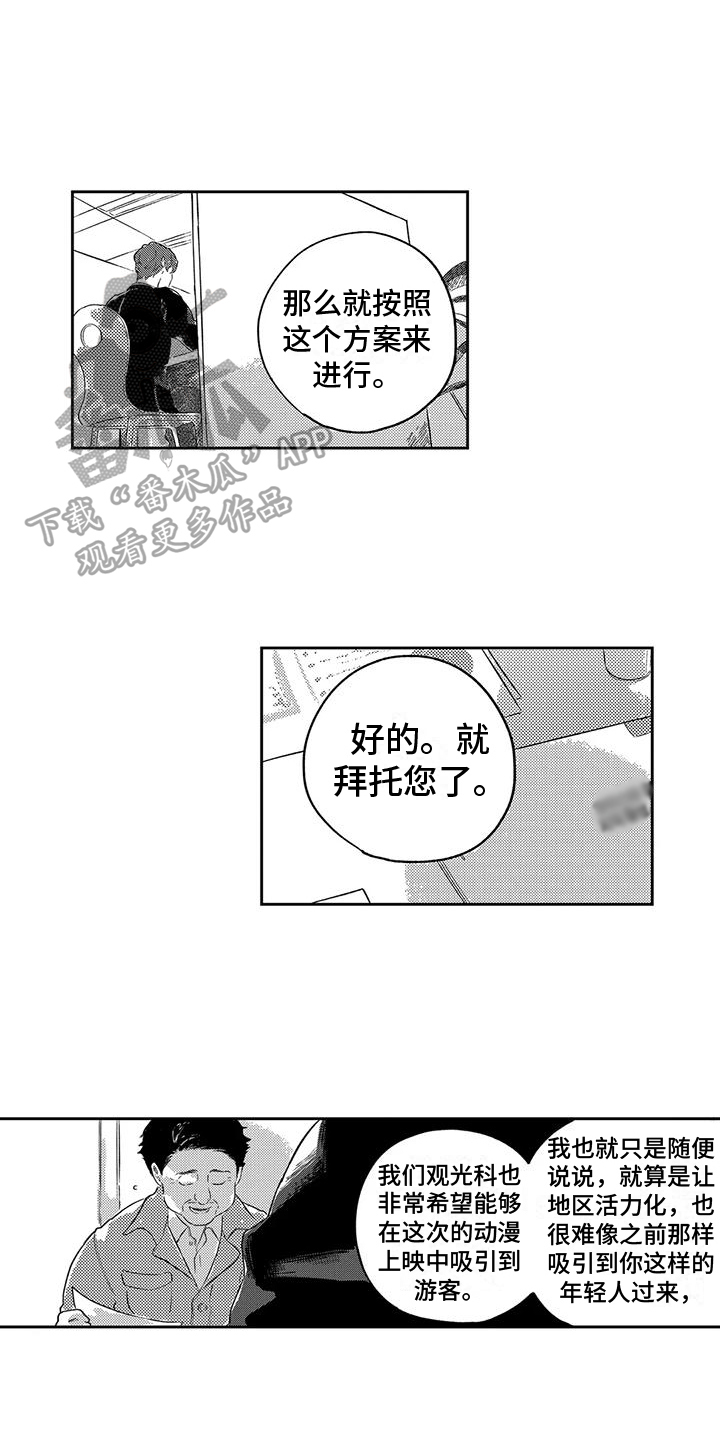 第20章：不要担心12