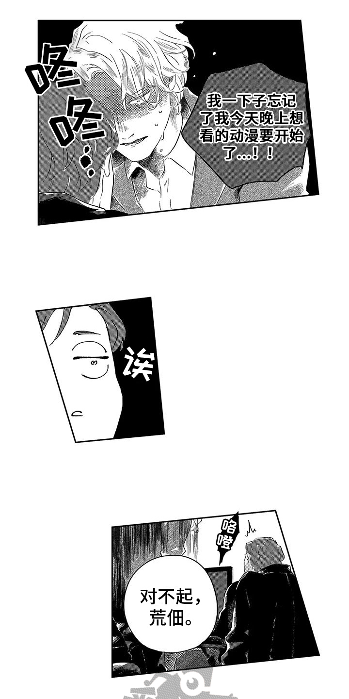 第22章：决定8