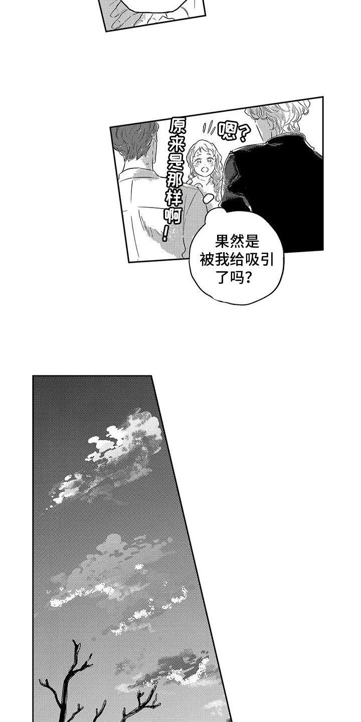 第9章：表态4