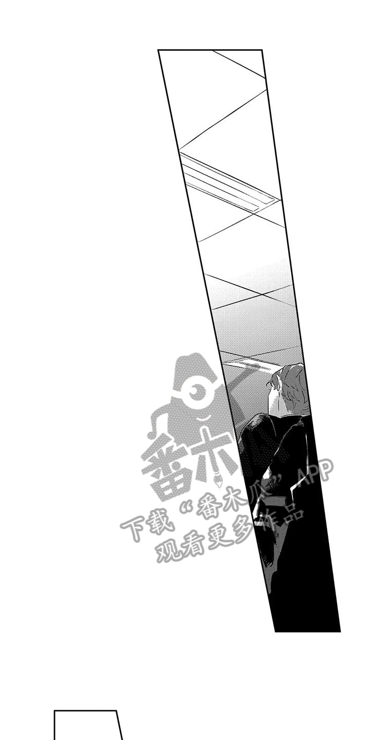第23章：怀抱2