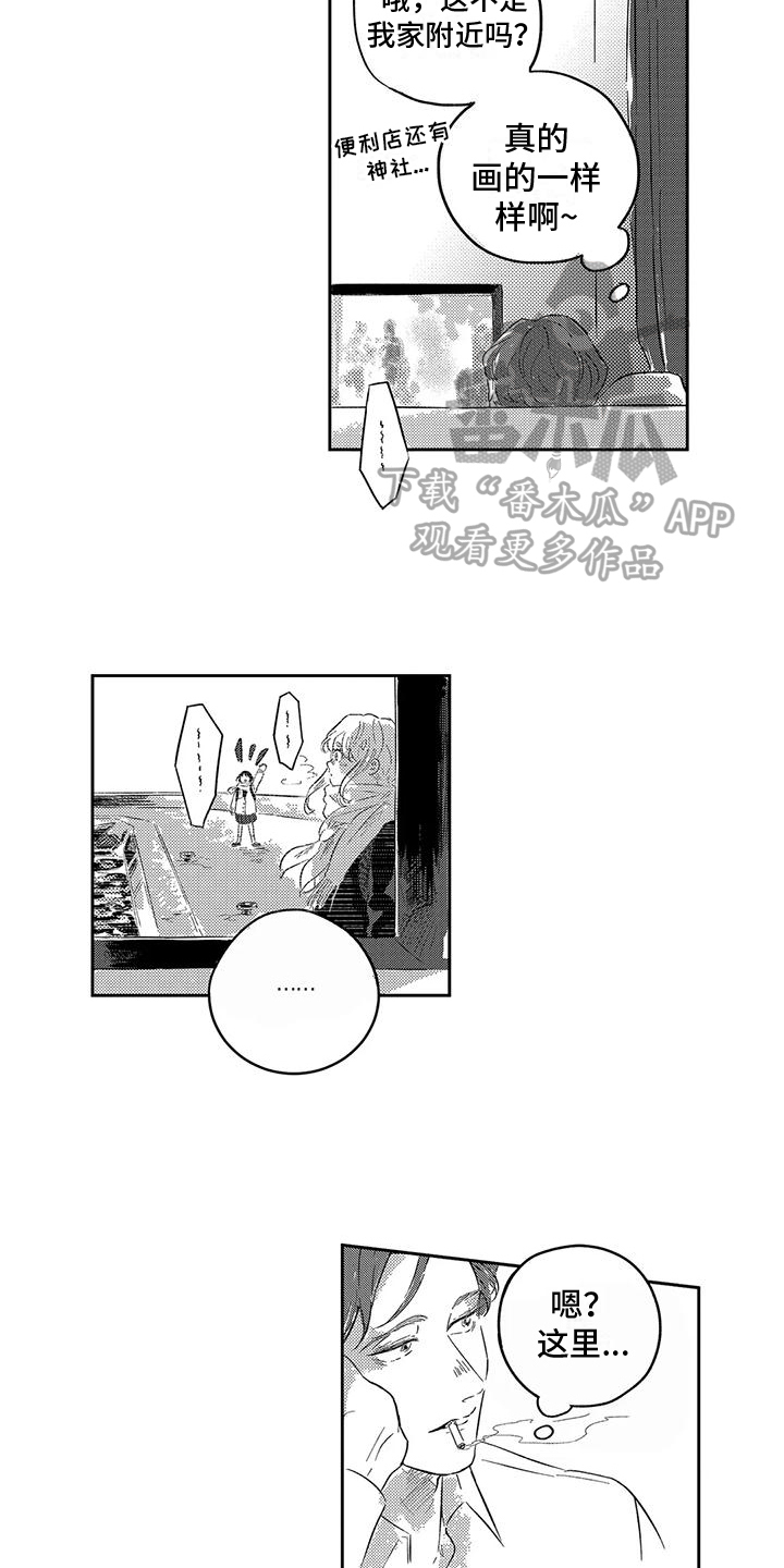 第11章：研究2