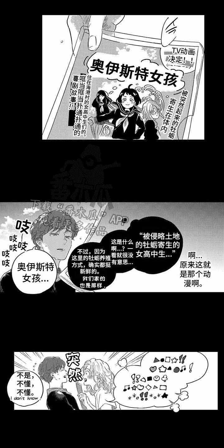 第6章：帮助8