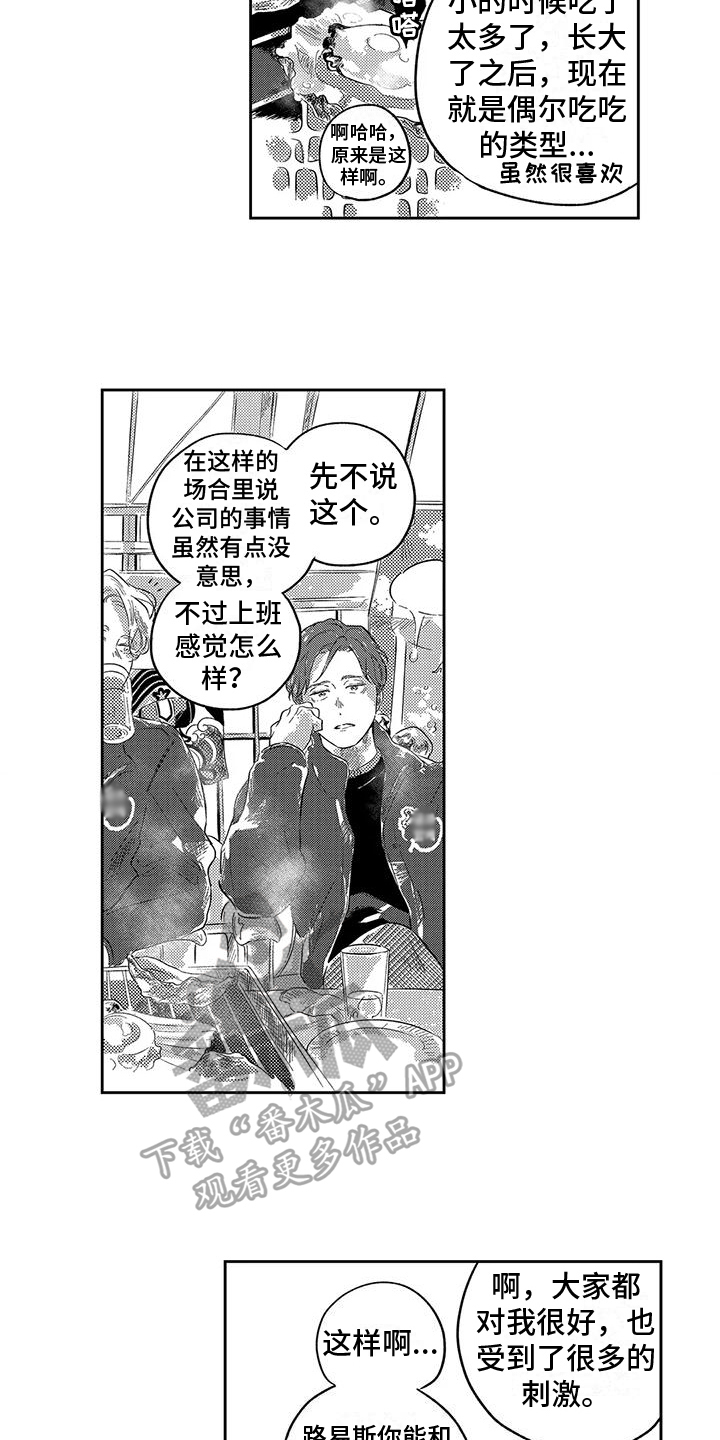 第13章：闲谈10