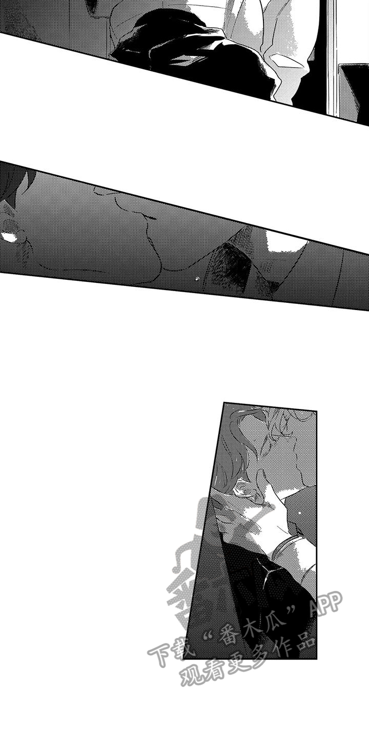 第24章：恋人5