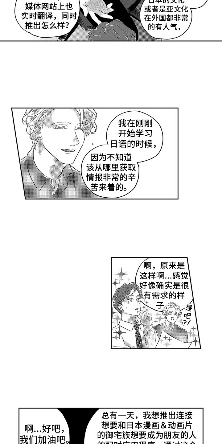 第12章：邀请2