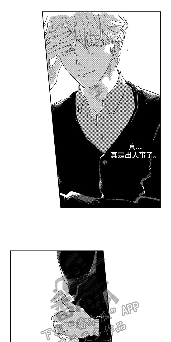 第26章：浪漫【完结】7