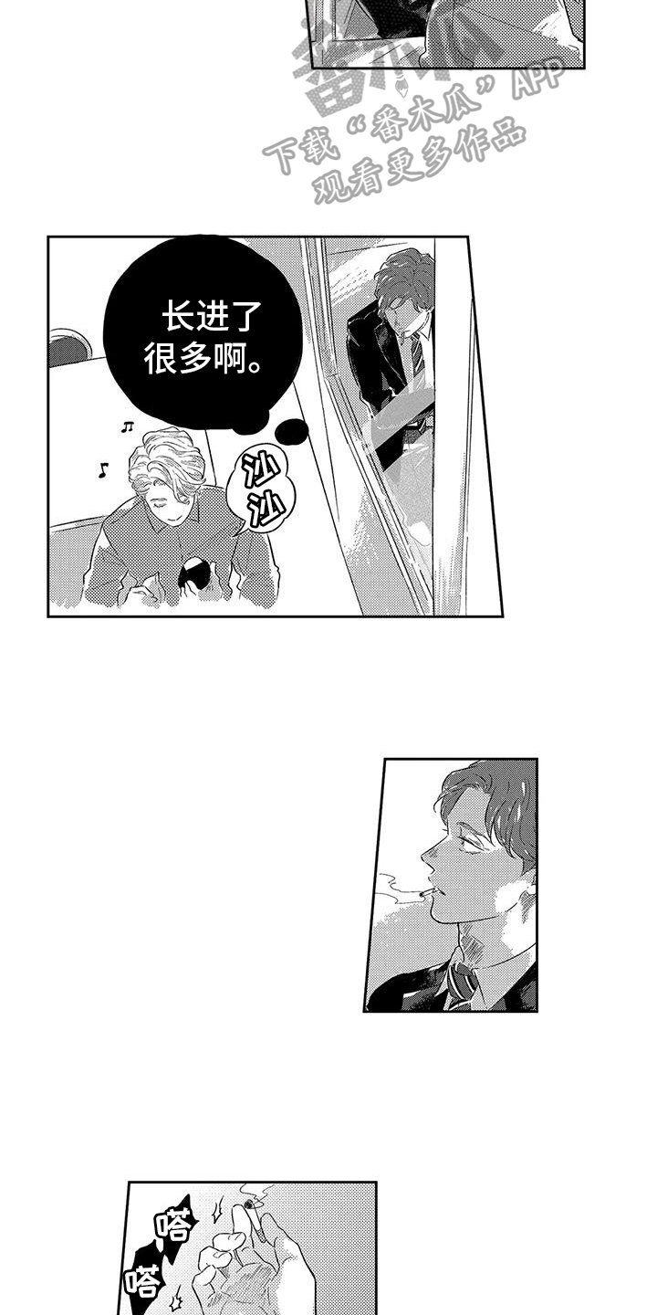 第12章：邀请5