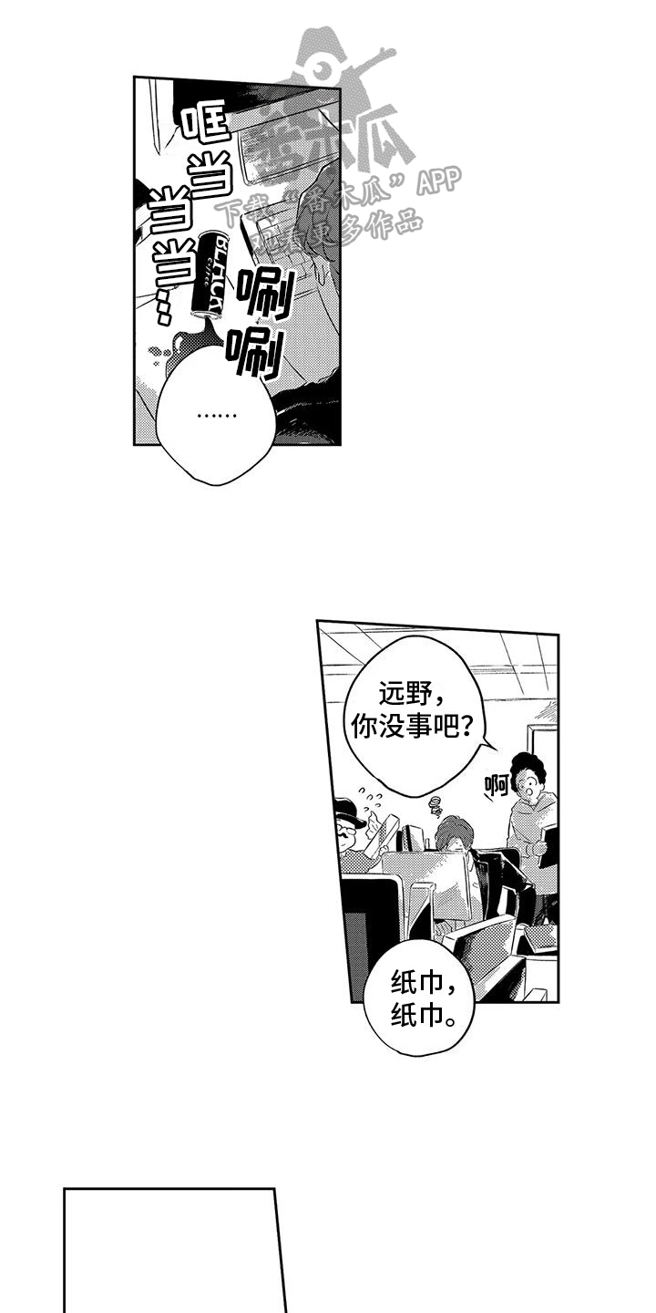 第16章：保持距离0