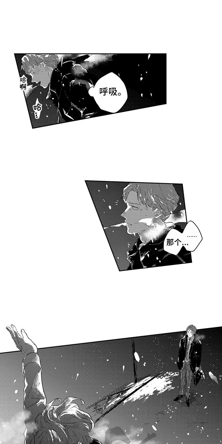 第23章：怀抱9