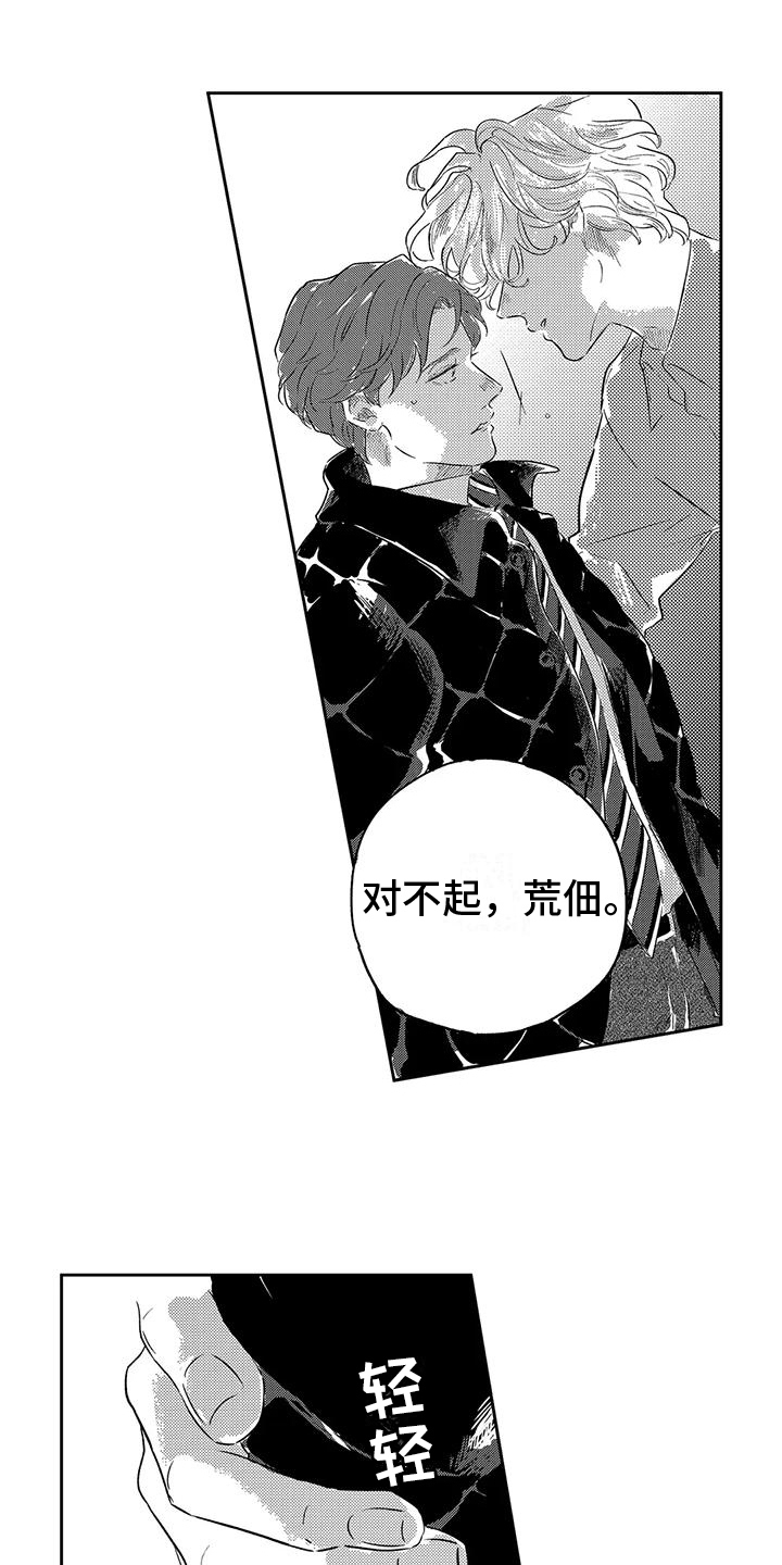 第11章：研究12