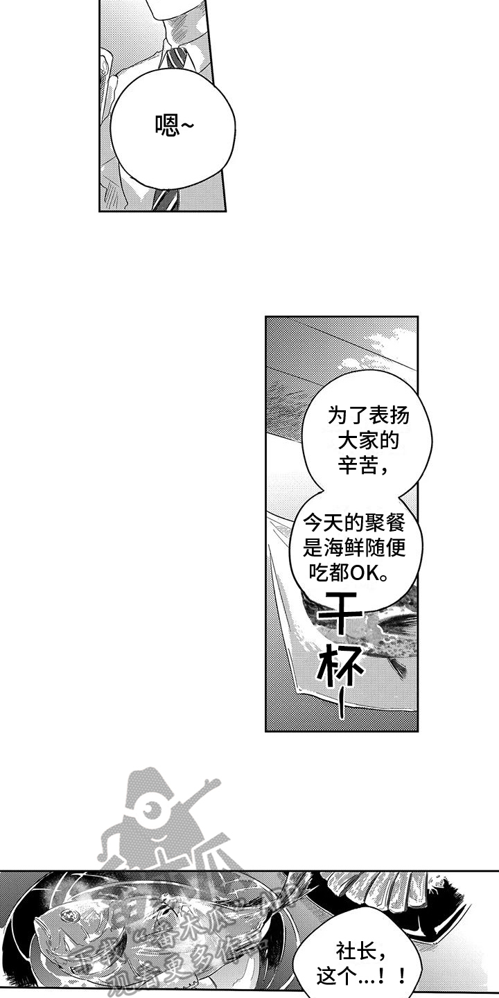 第21章：跟上4