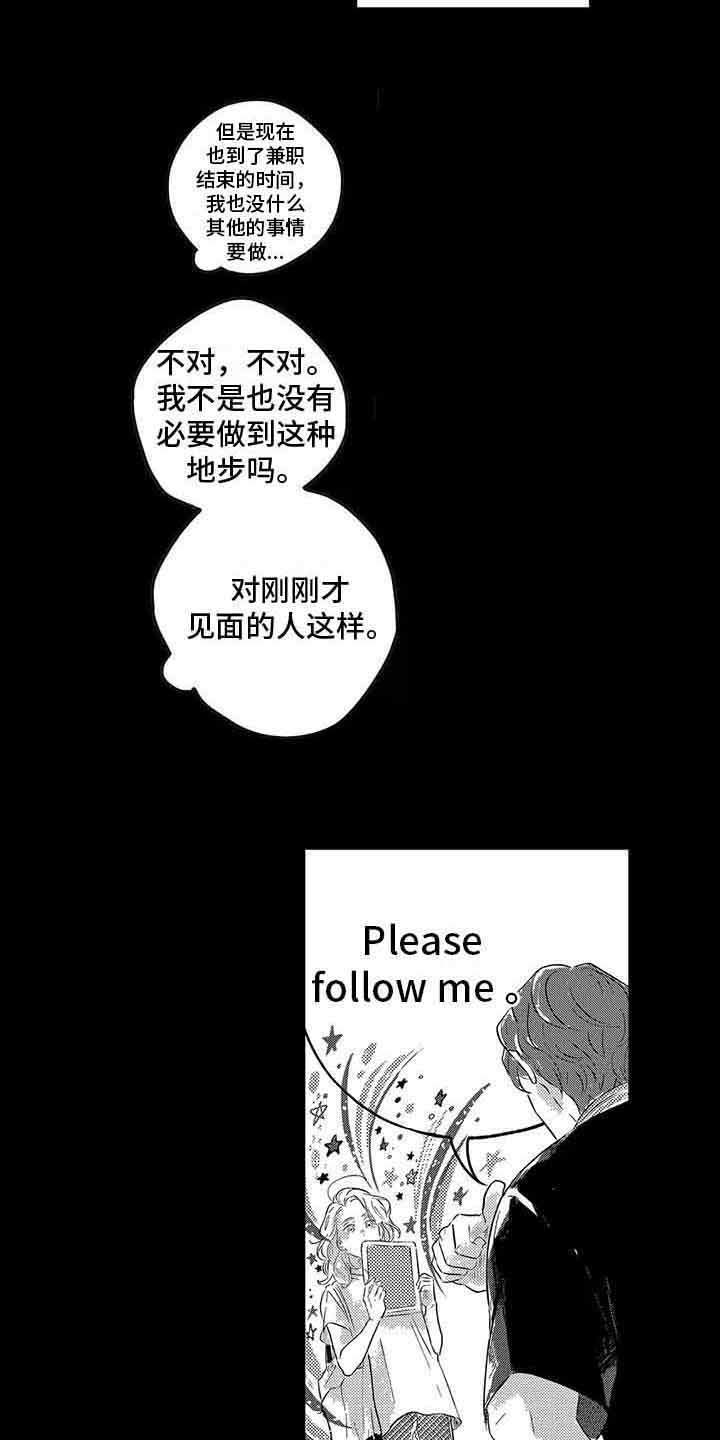 第6章：帮助10