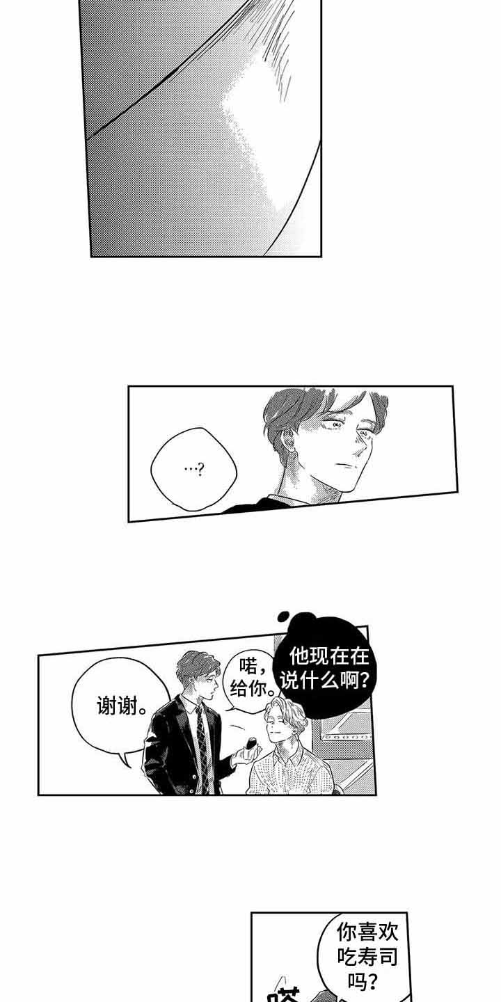 第3章：没变化7