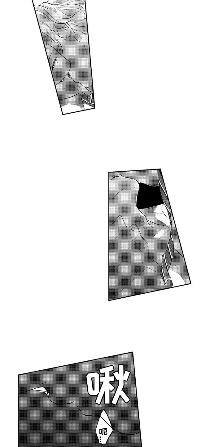 第24章：恋人12