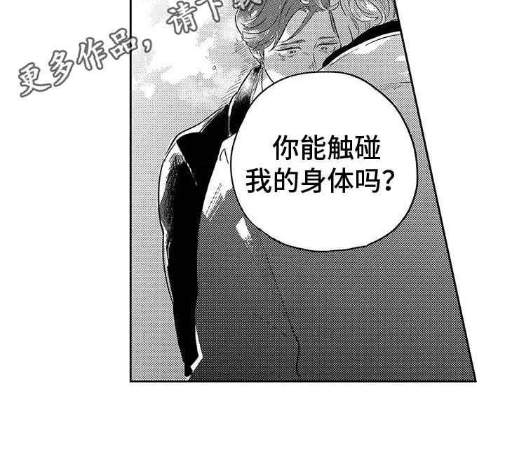 第18章：恋人准备13