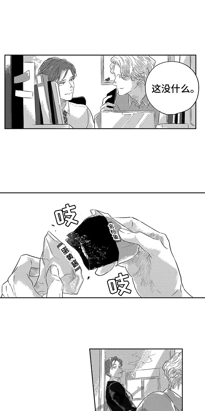 第12章：邀请4