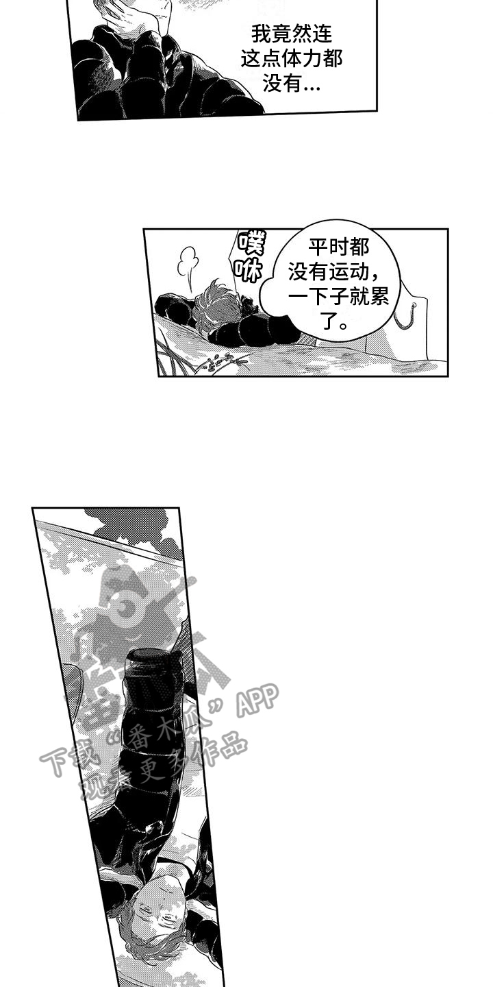 第9章：表态8