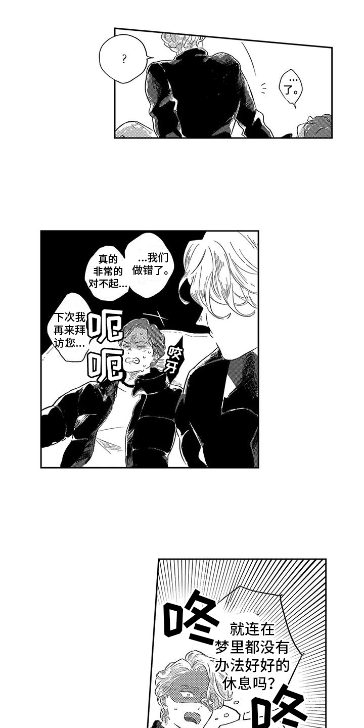 第9章：表态12