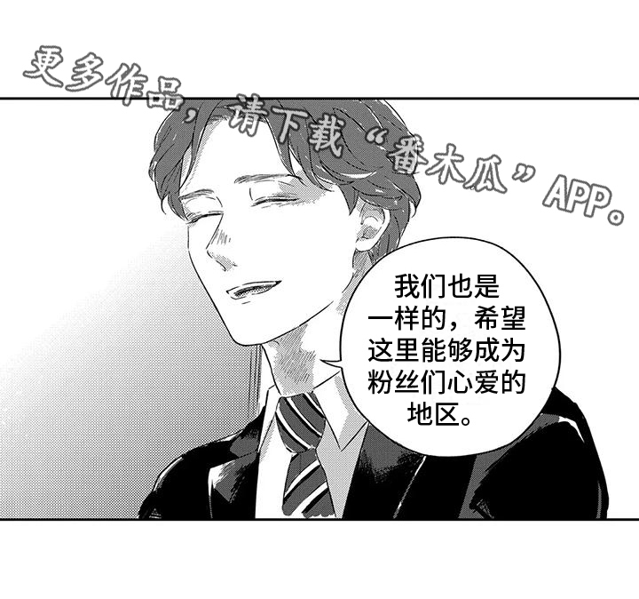 第20章：不要担心13