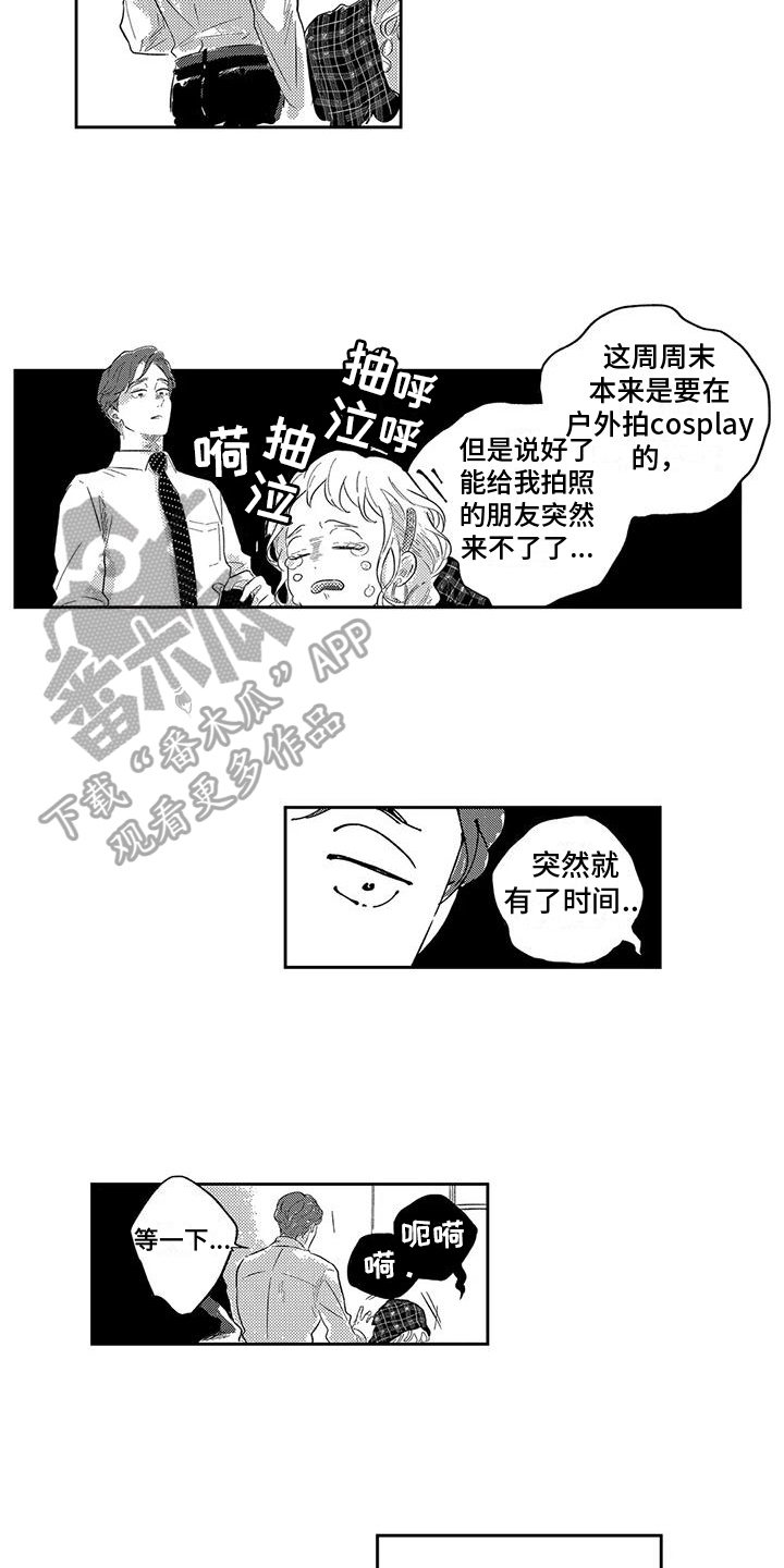 第8章：很高兴9